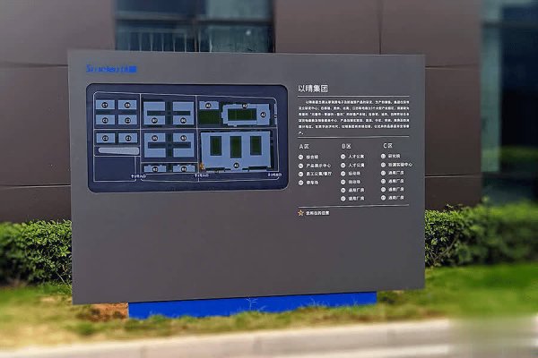 股票配资平台注册 科技园区标识导视系统设计制作该如何着手？